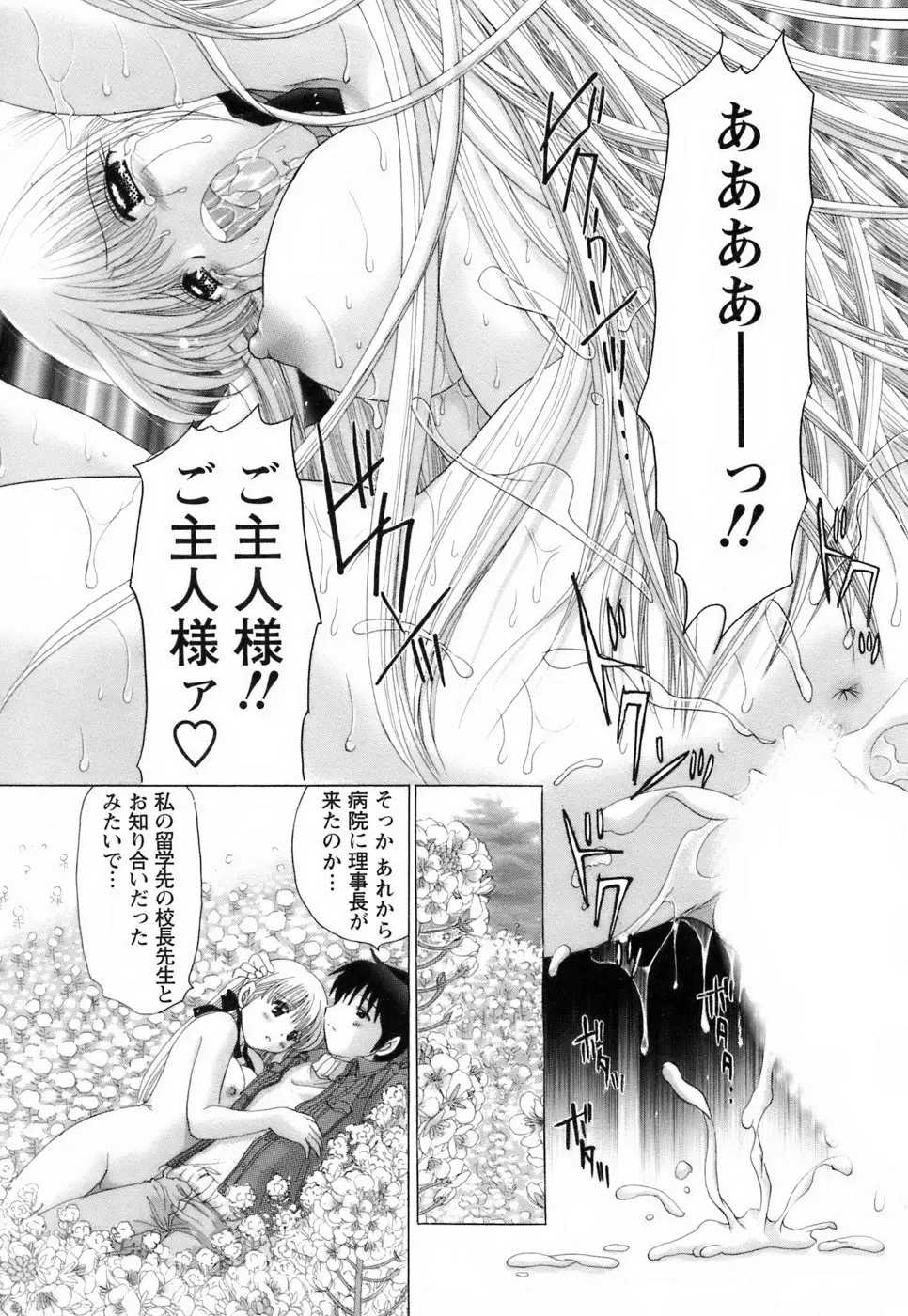 Page 185
