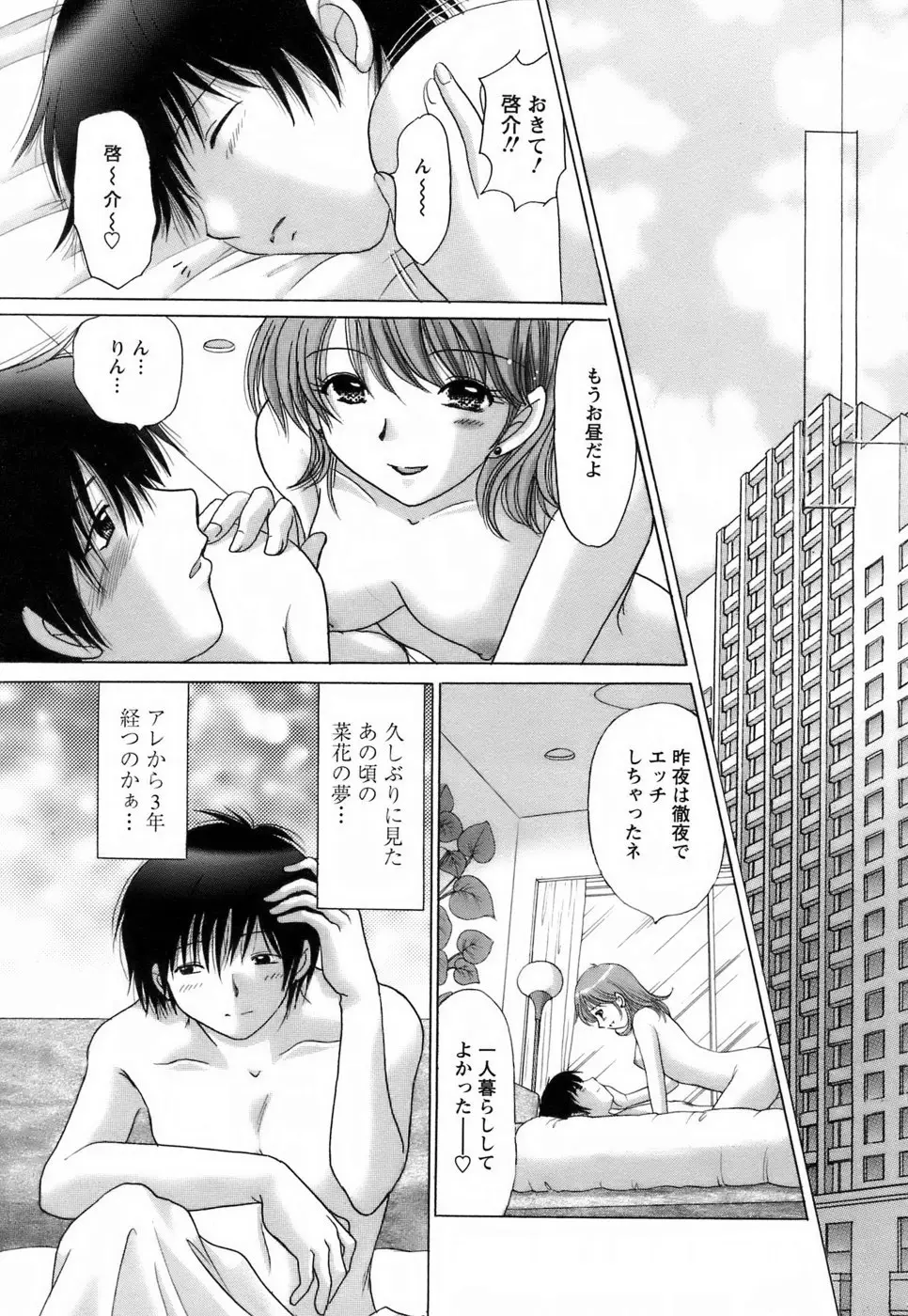 Page 195