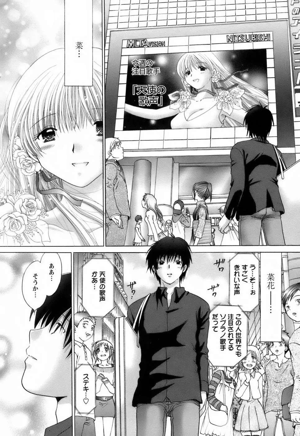 Page 198