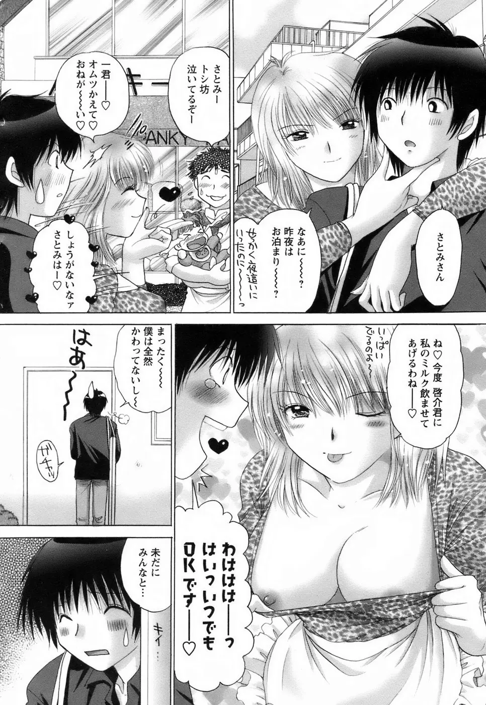 Page 200