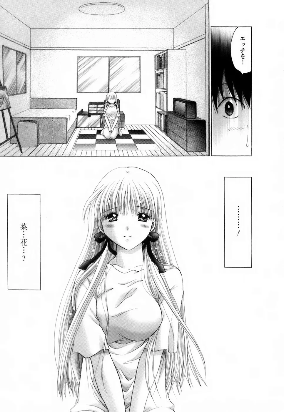 Page 201