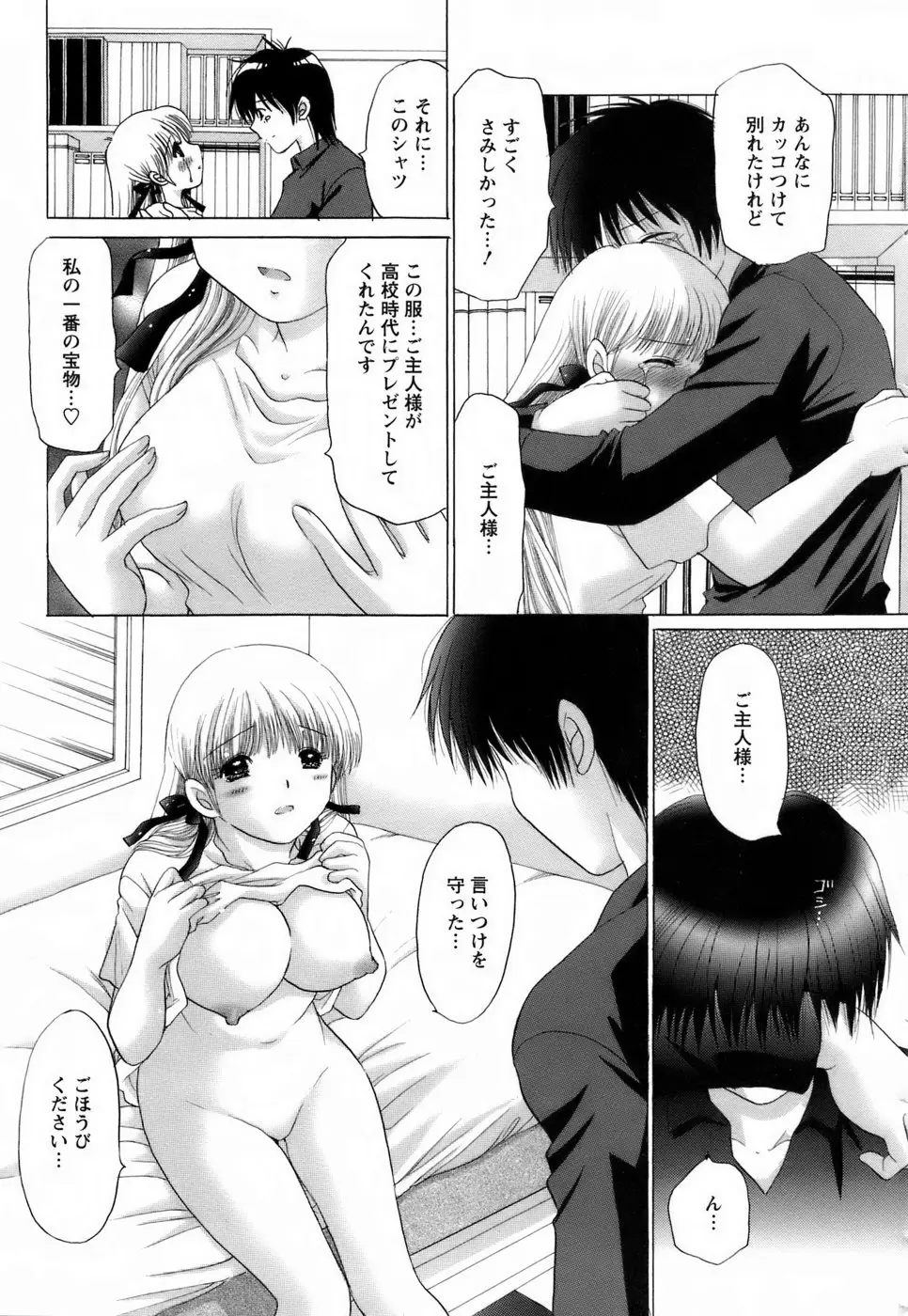 Page 203