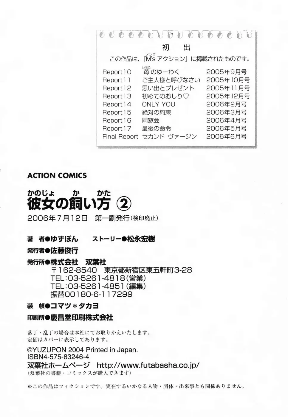Page 210