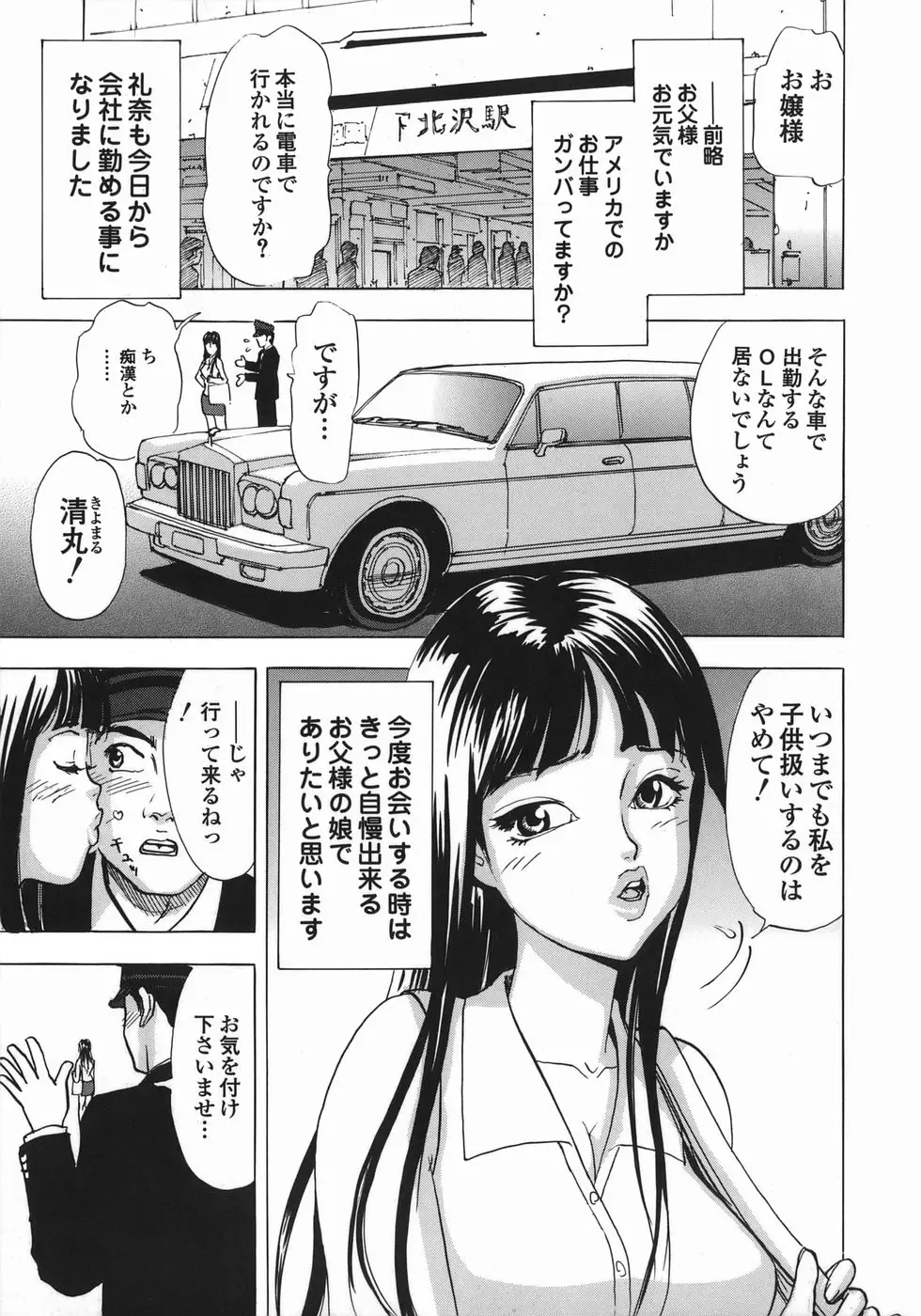 Page 89