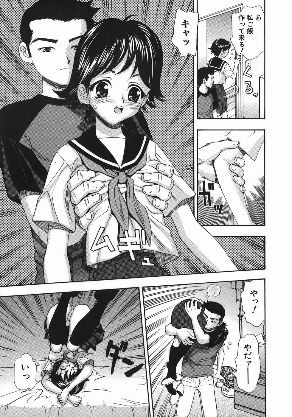 Page 125