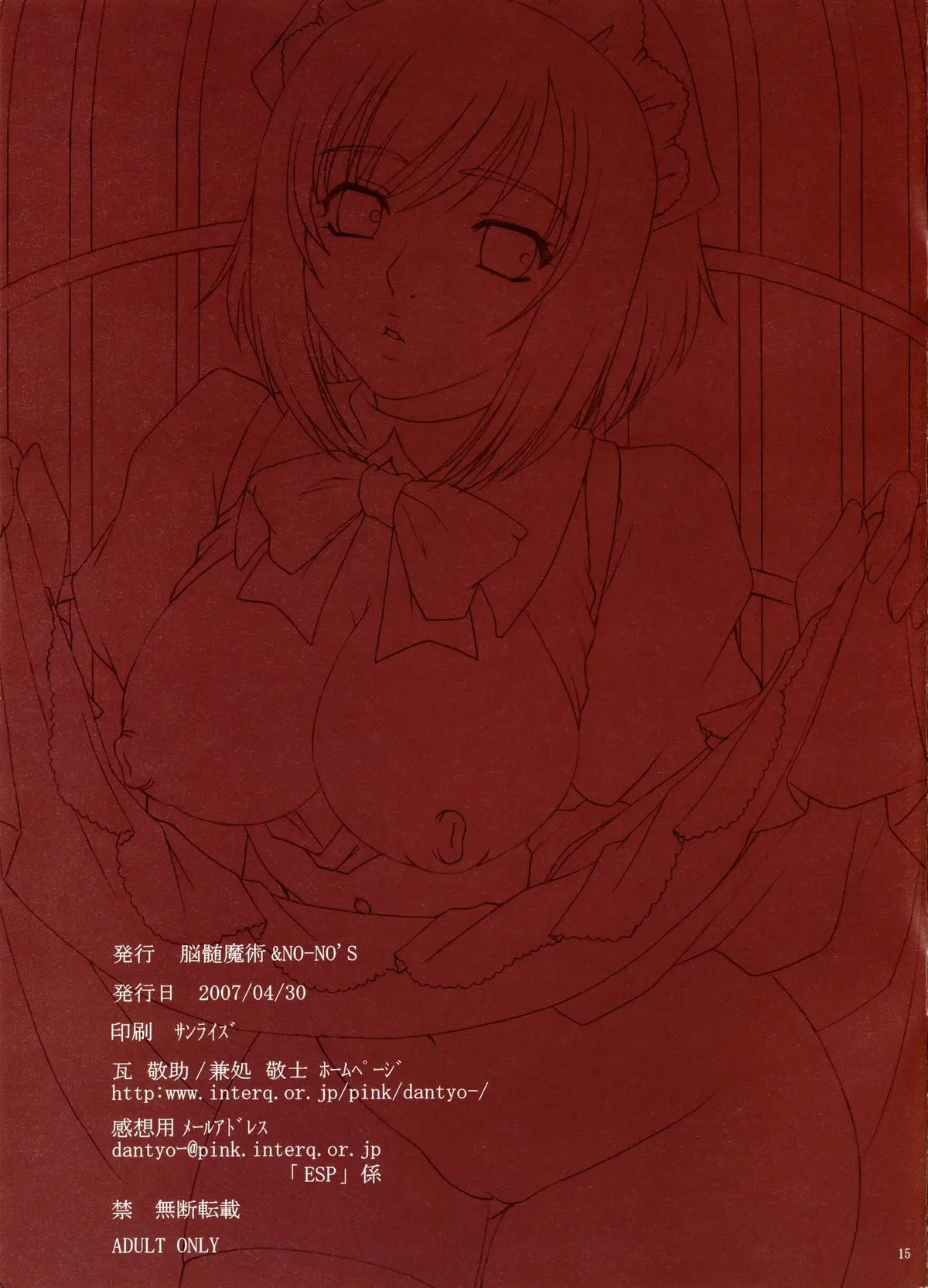 Page 15