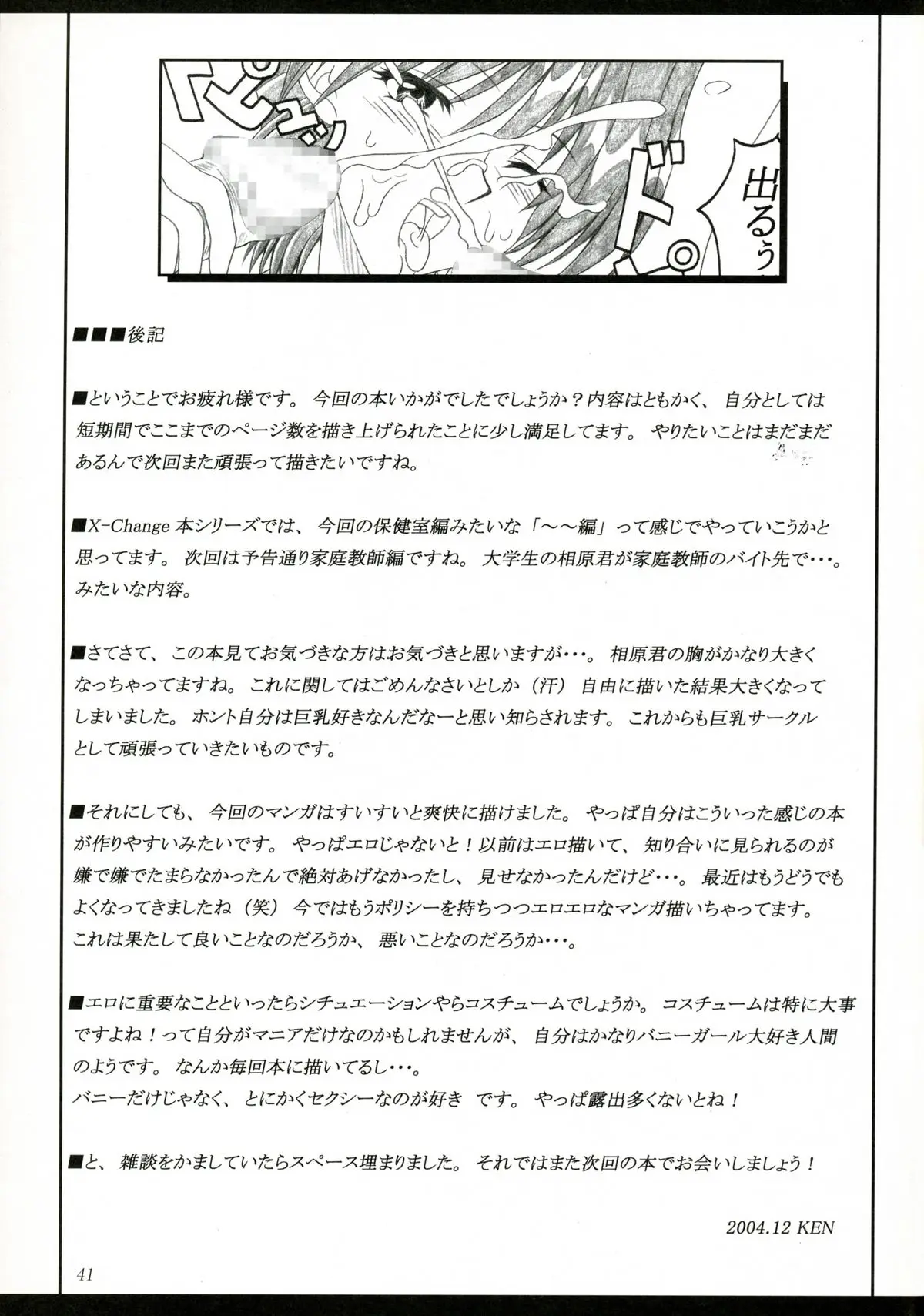 Page 40