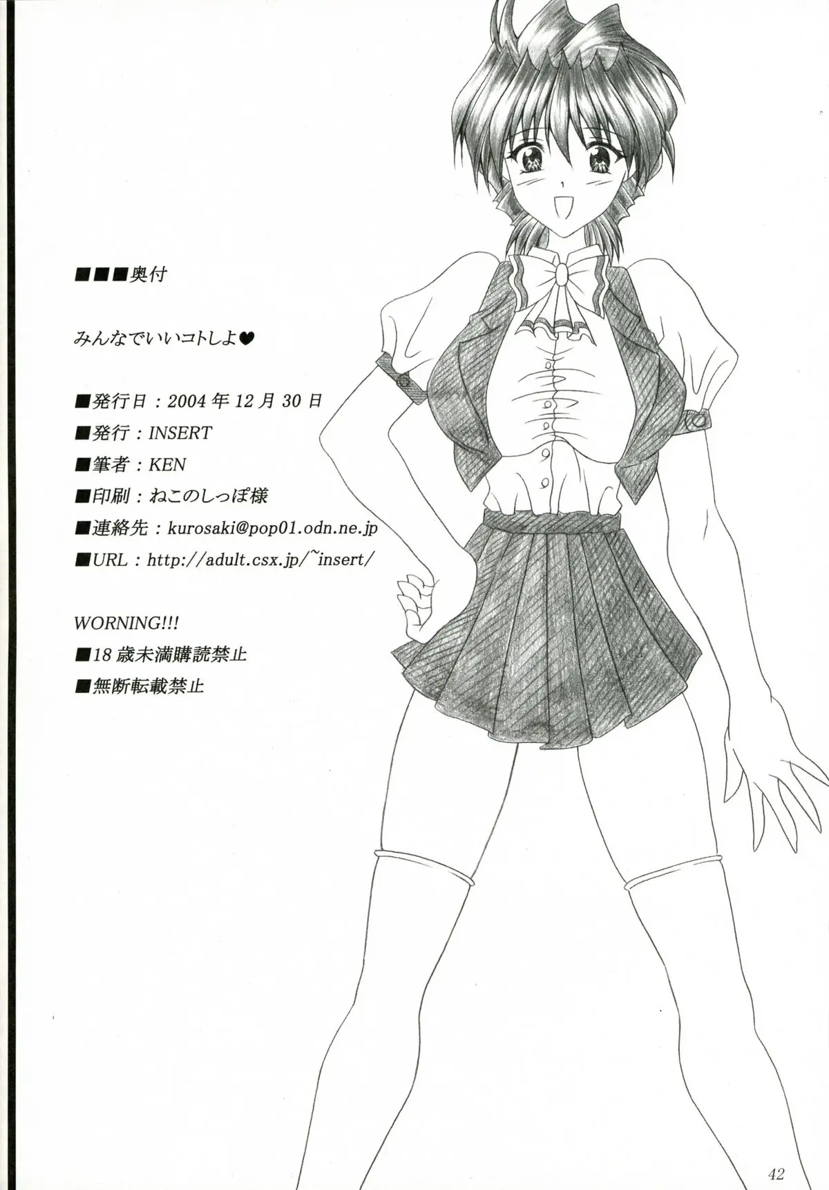 Page 41
