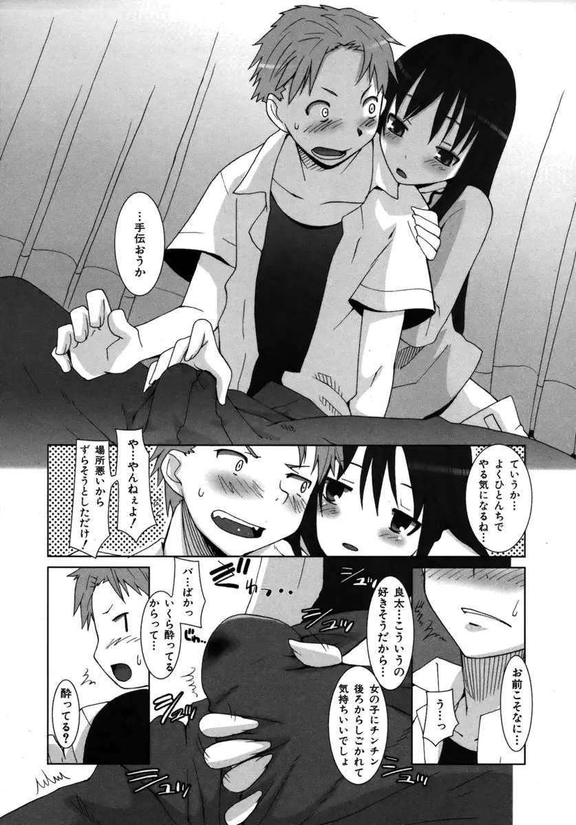 Page 148