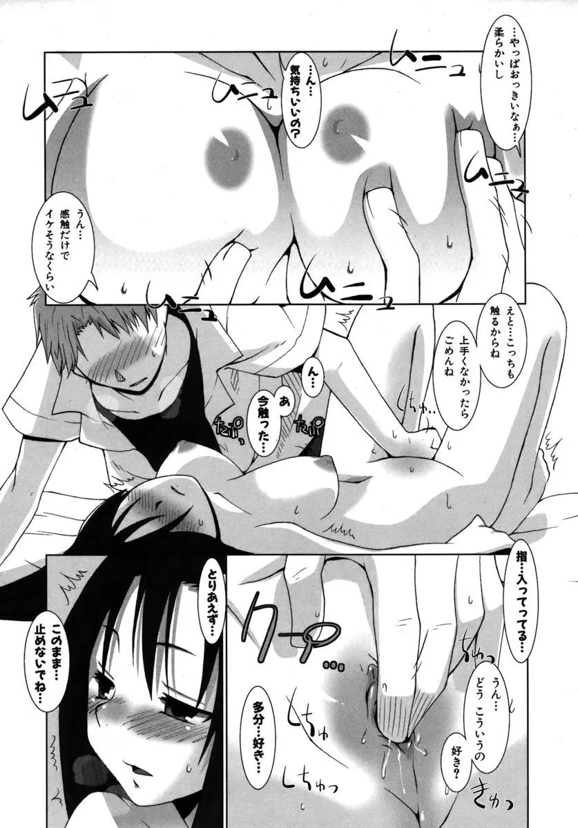 Page 154