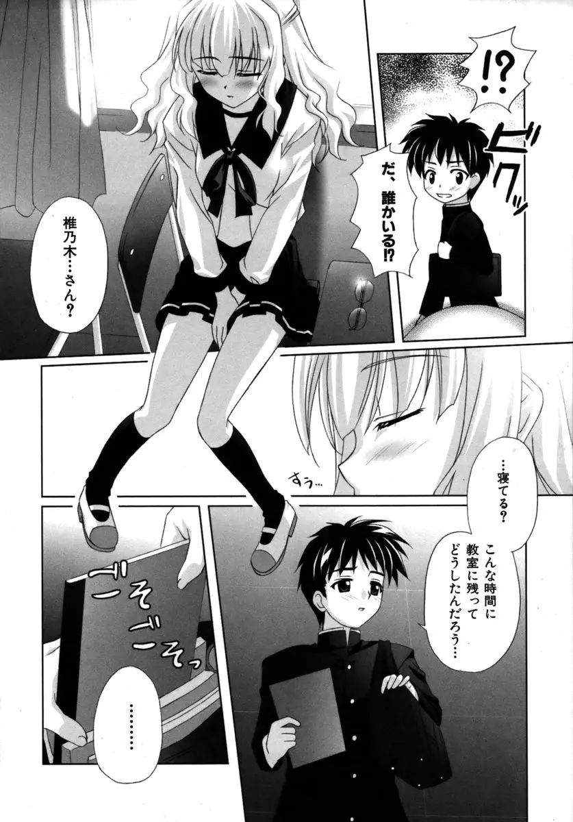 Page 174