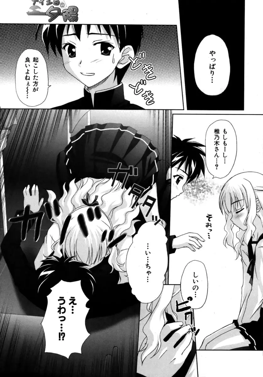 Page 175