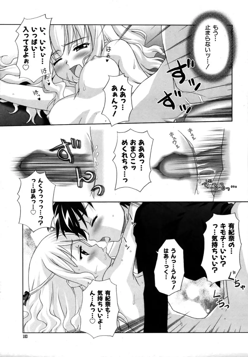 Page 183
