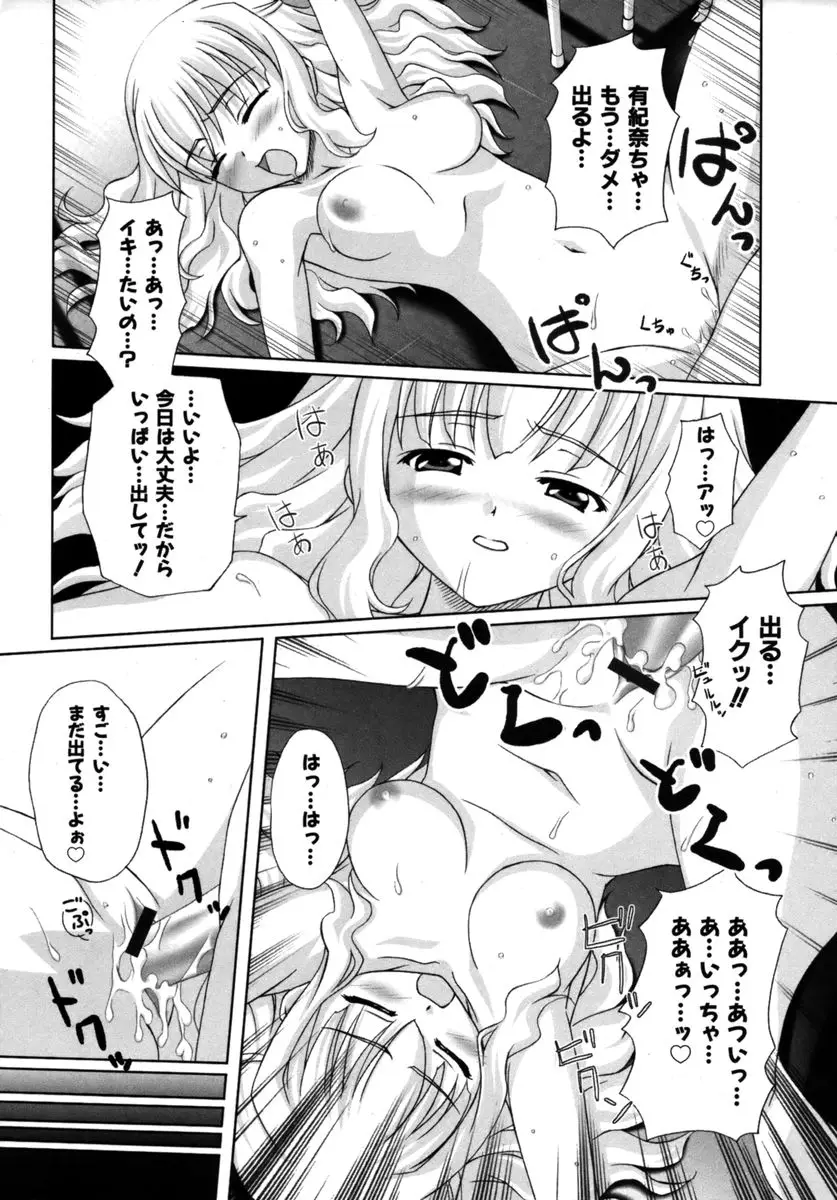 Page 184