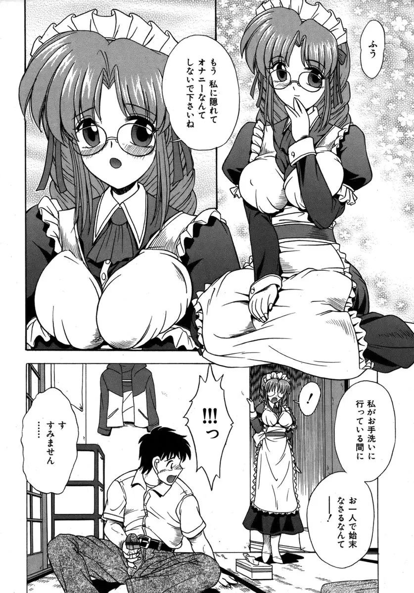 Page 190