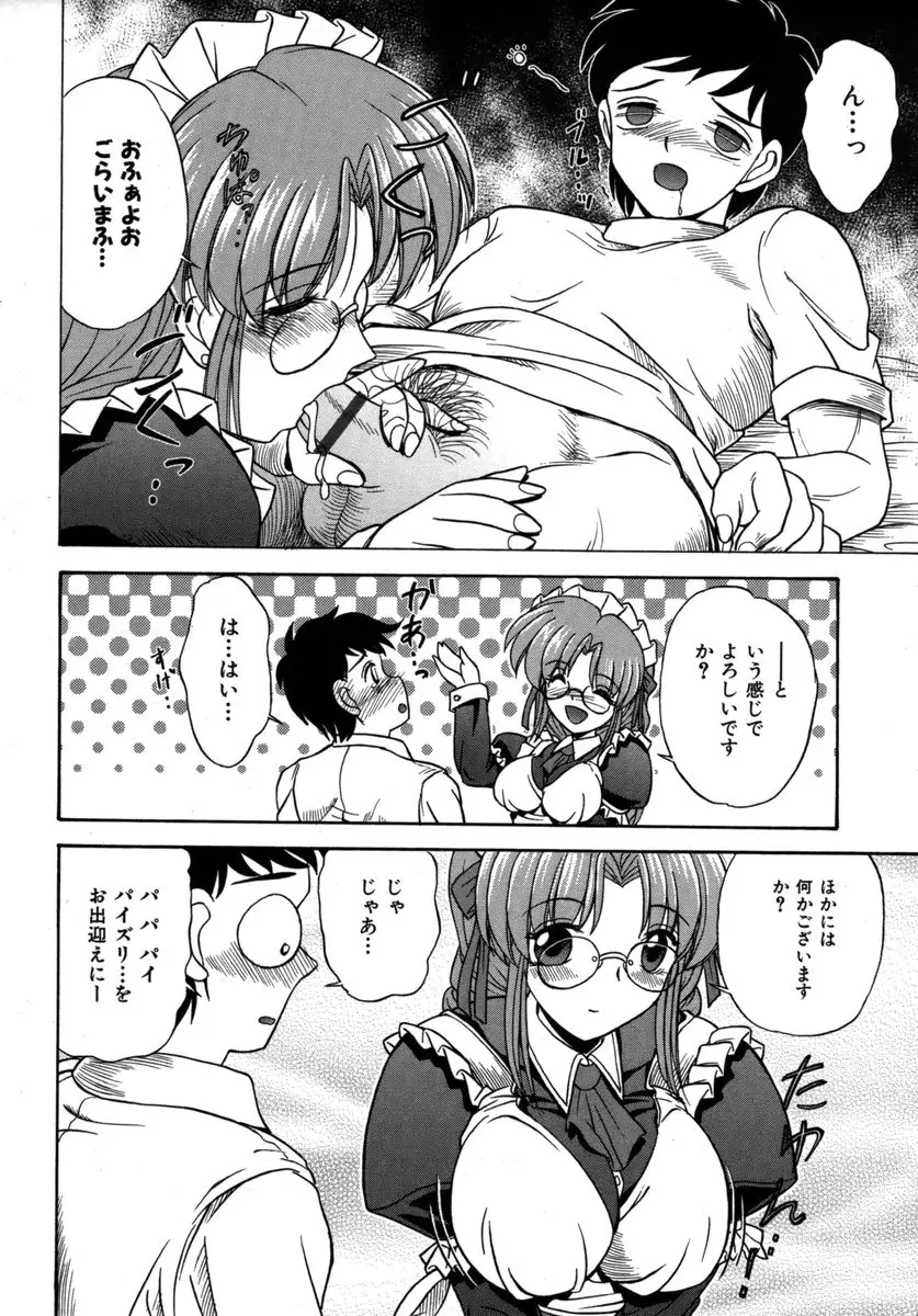 Page 196