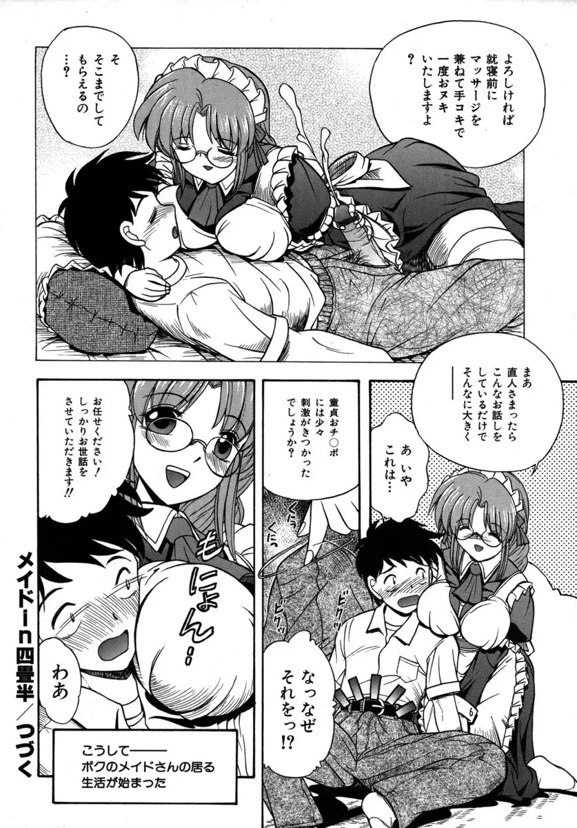 Page 202