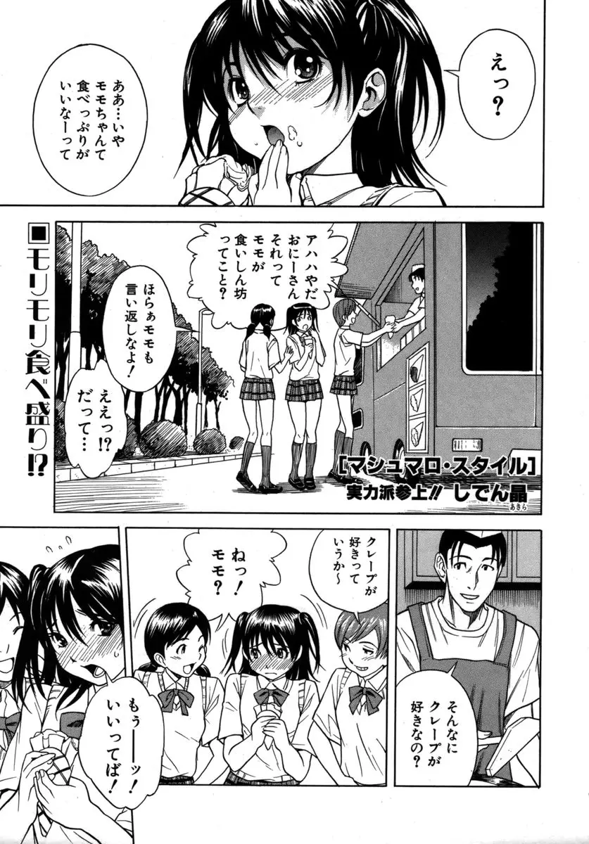 Page 203