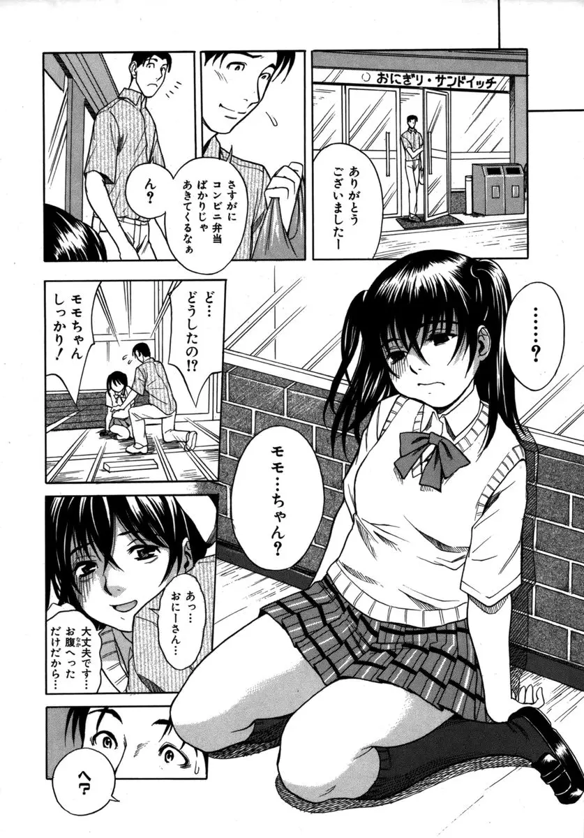 Page 206