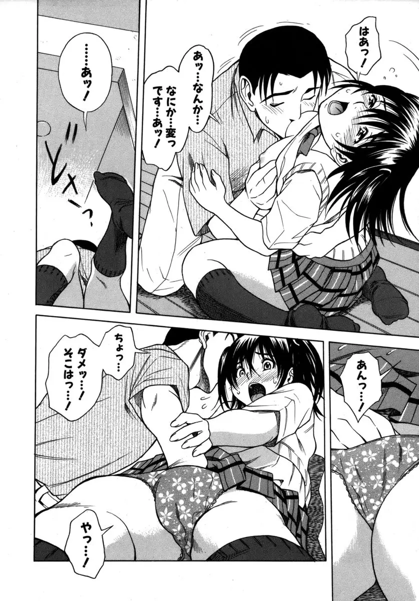 Page 212