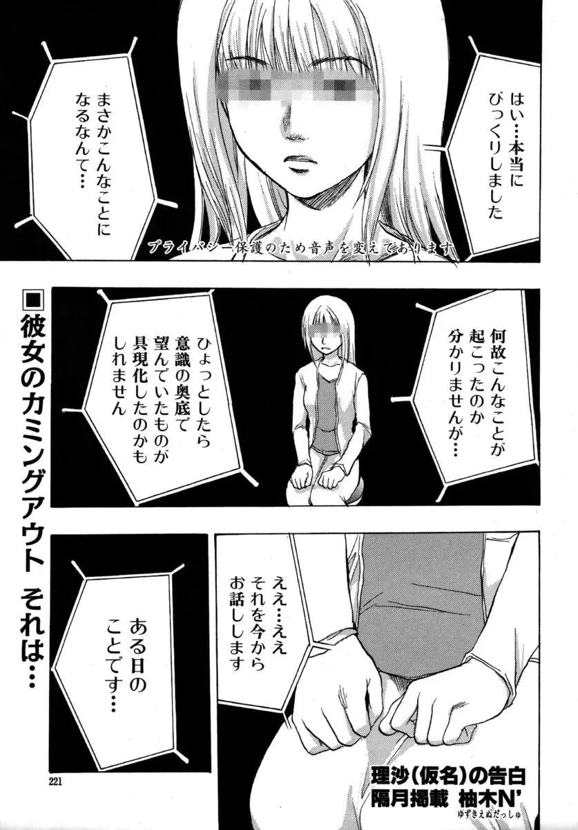 Page 221