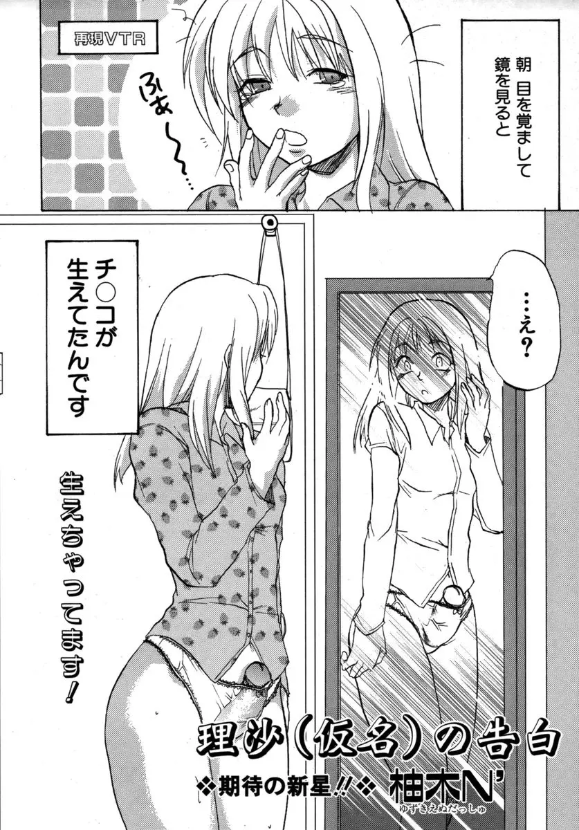 Page 222