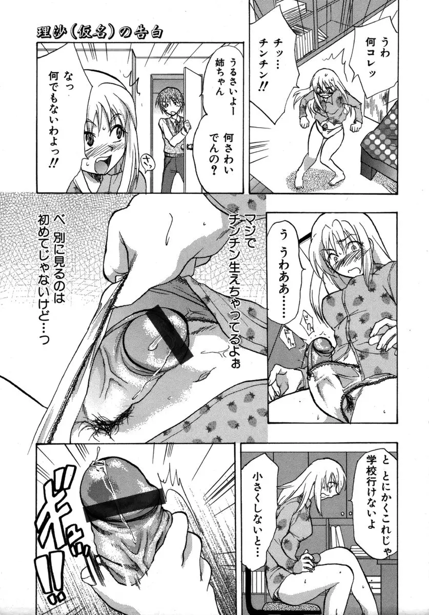 Page 223