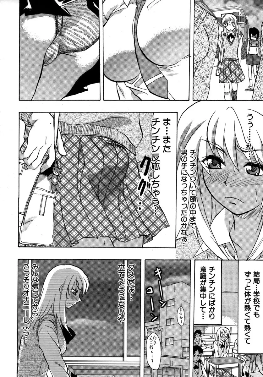 Page 226