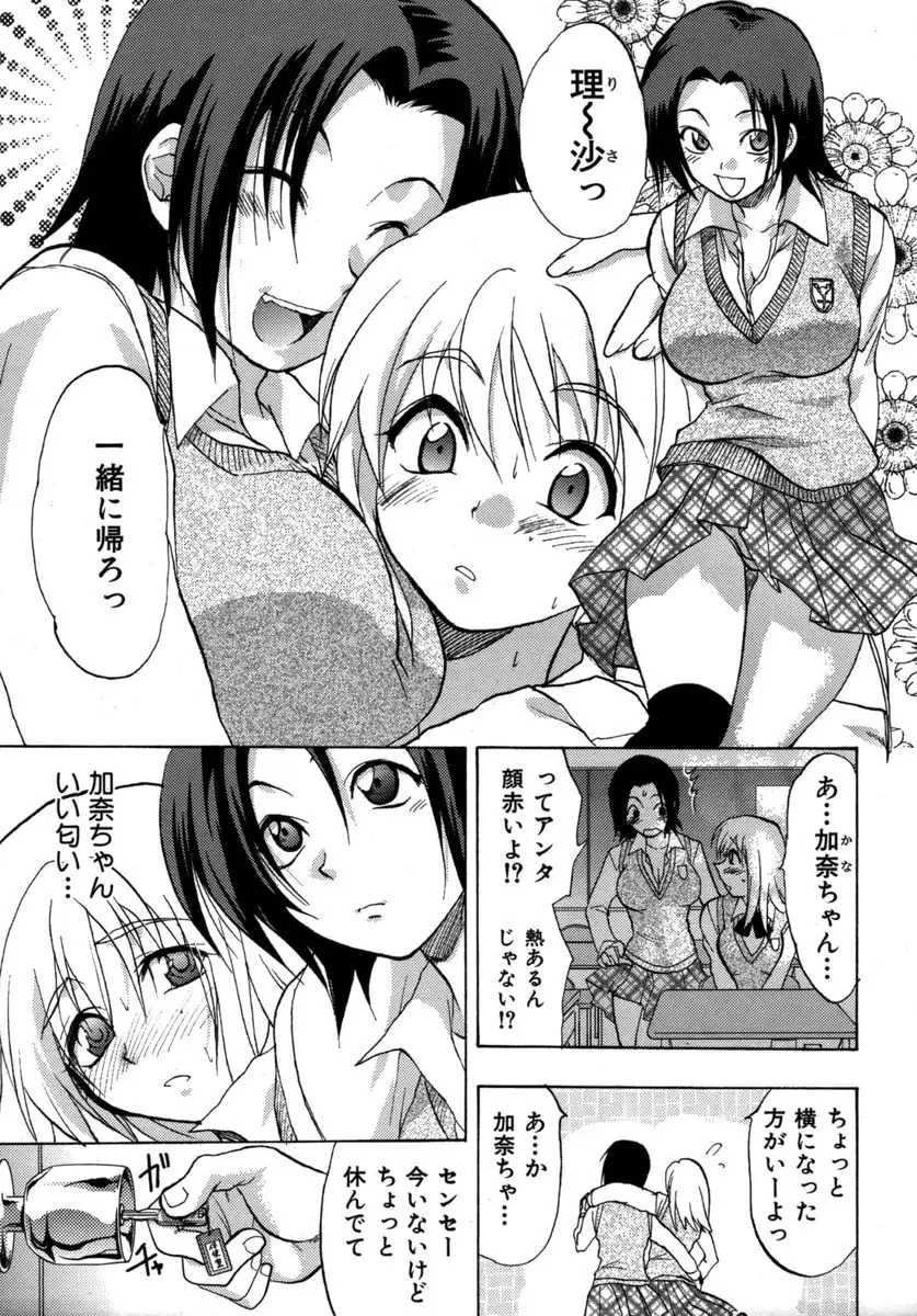 Page 227