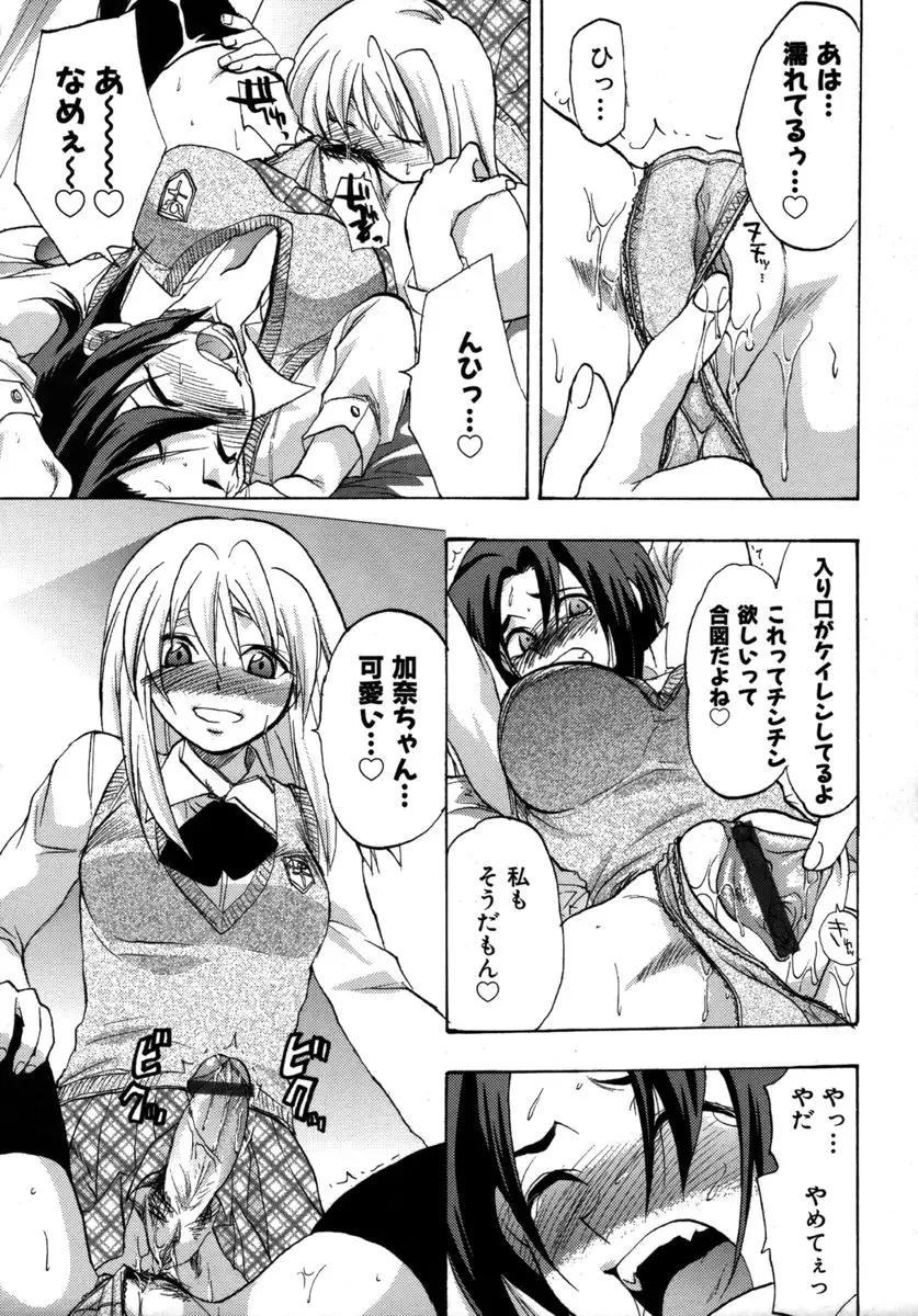 Page 233