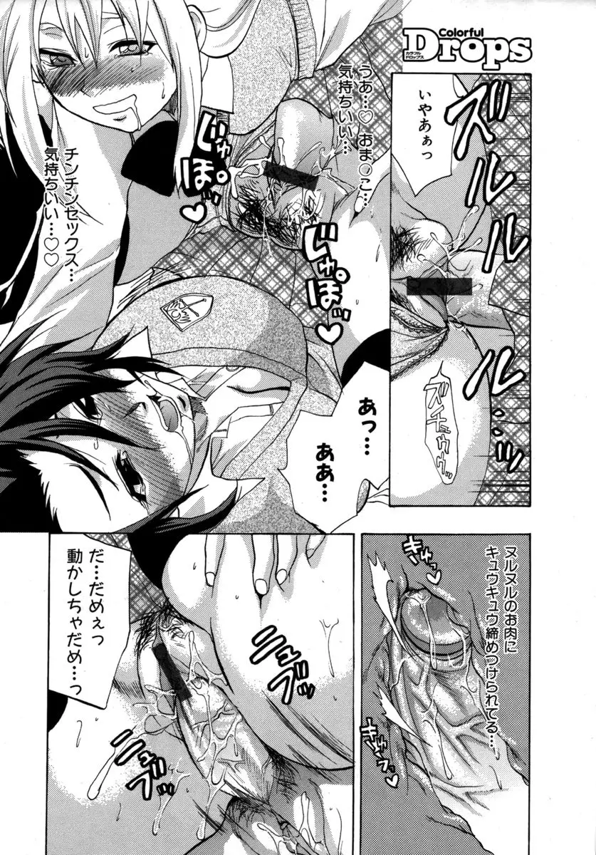 Page 234