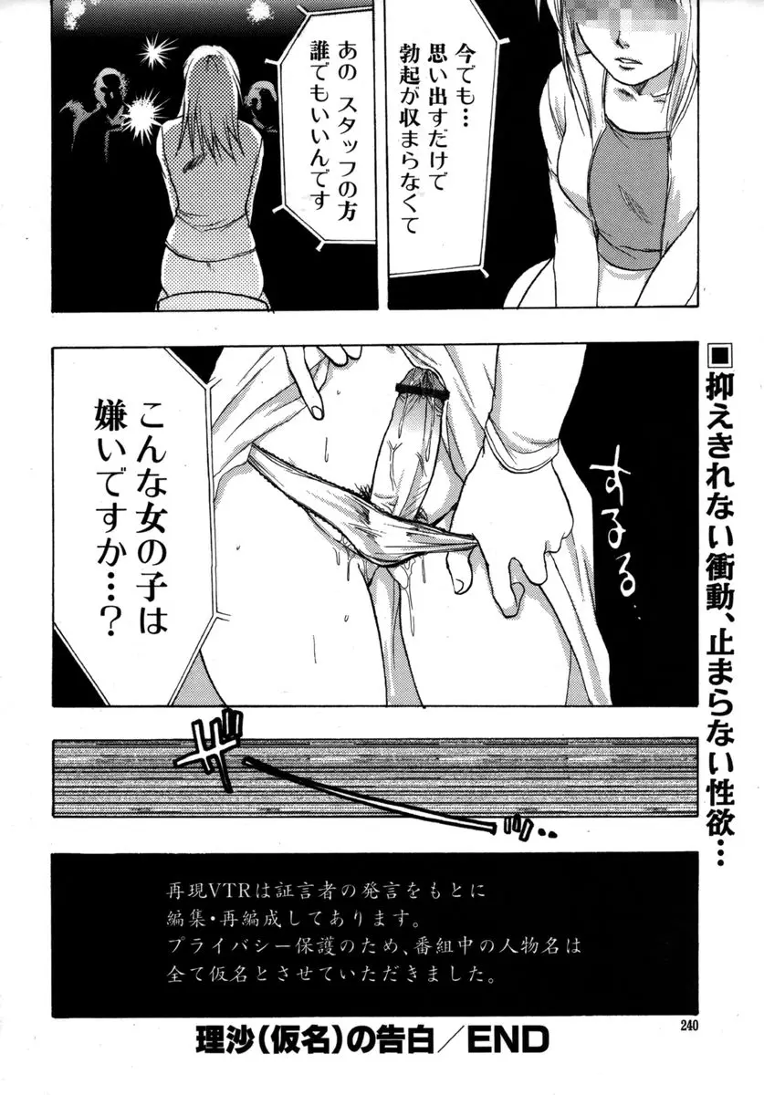 Page 240