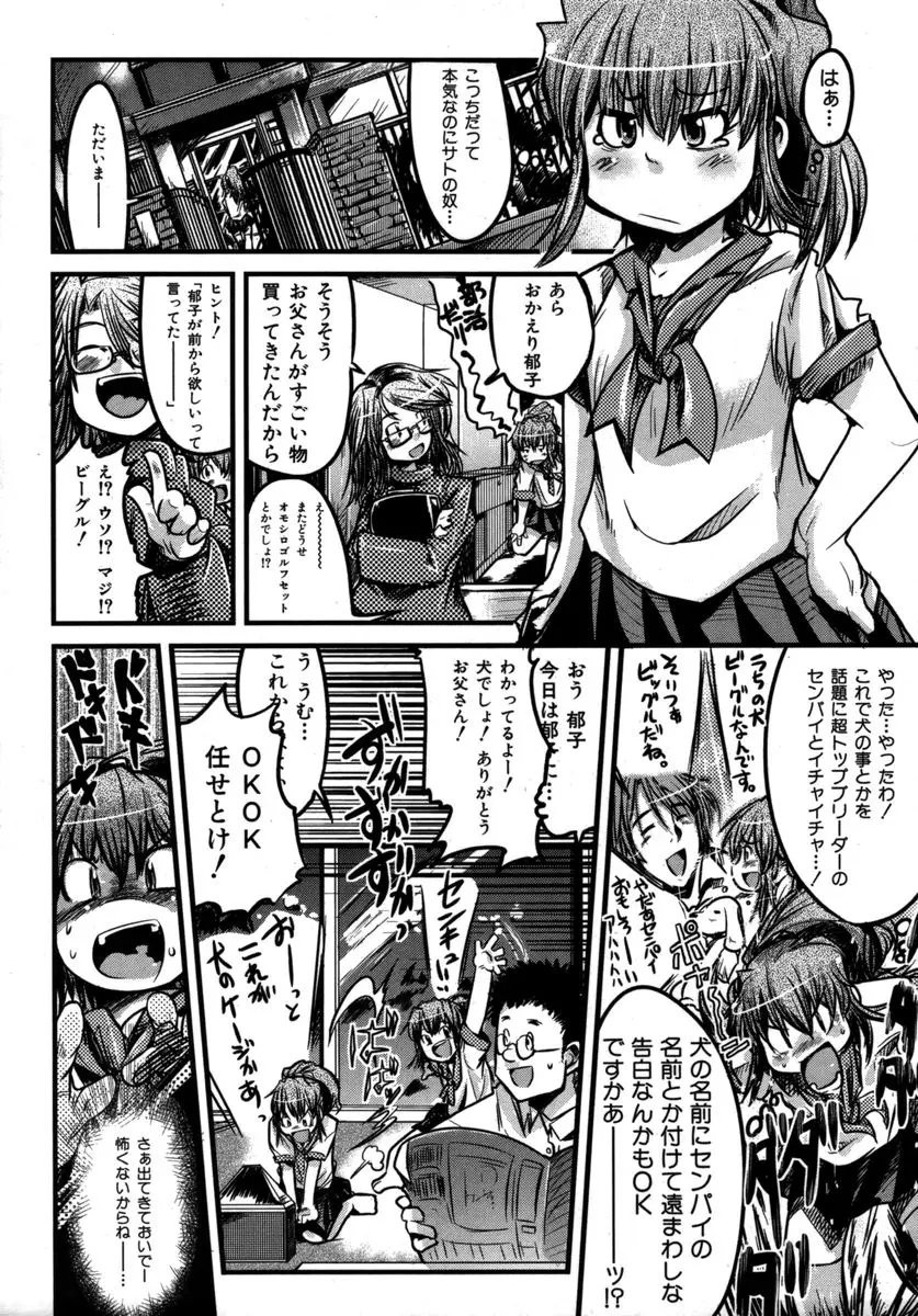 Page 245