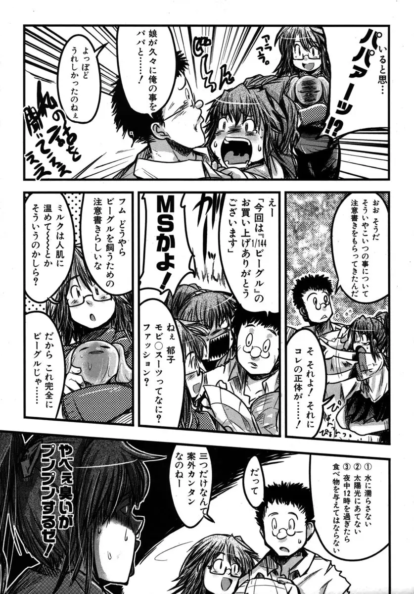 Page 247