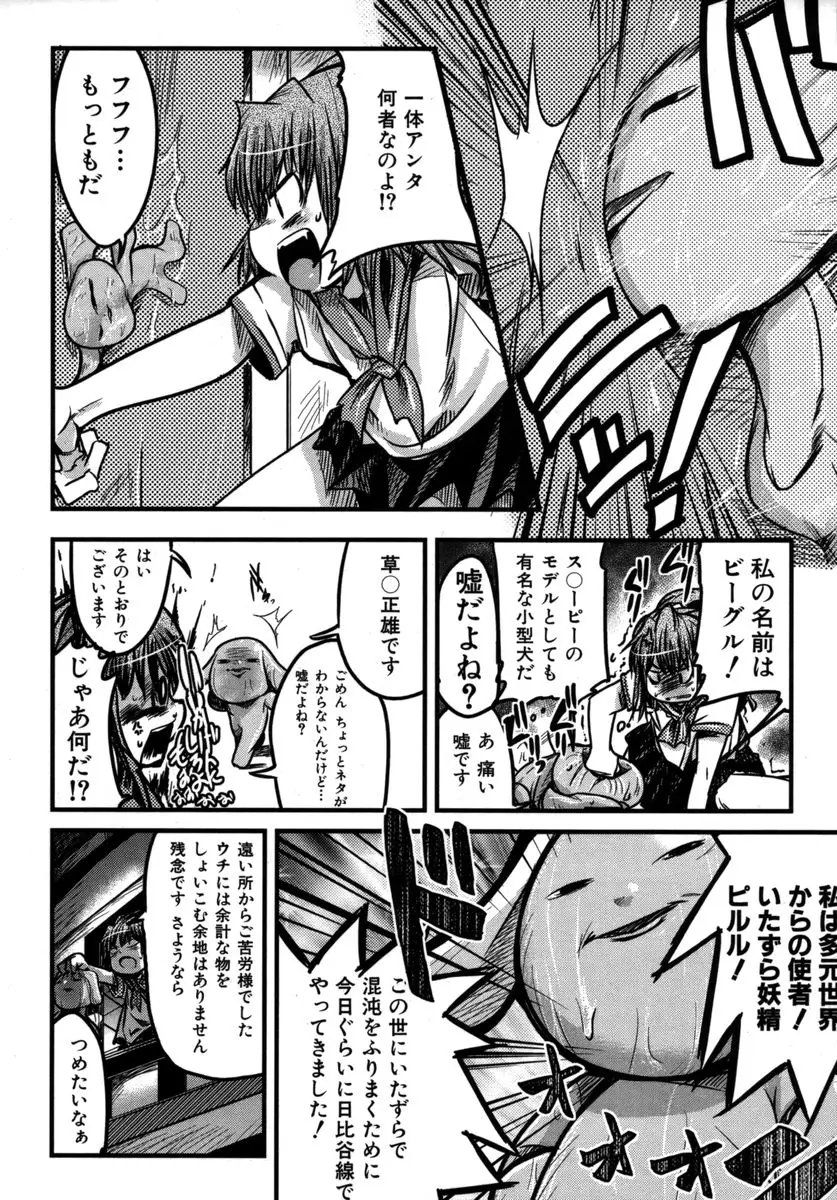 Page 248