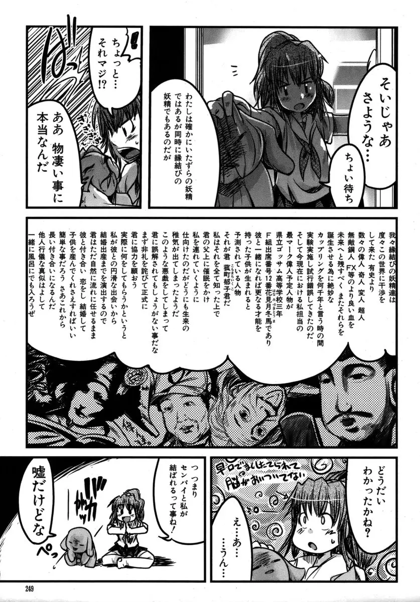 Page 249