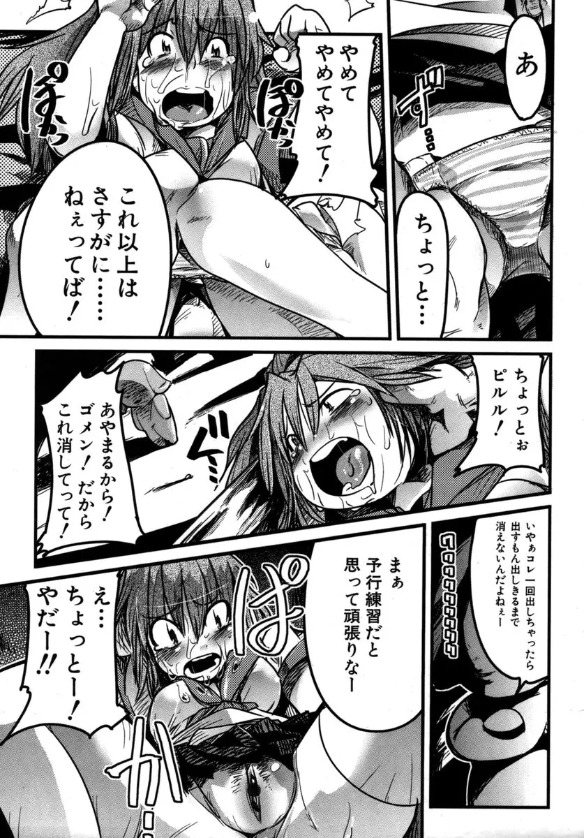 Page 253