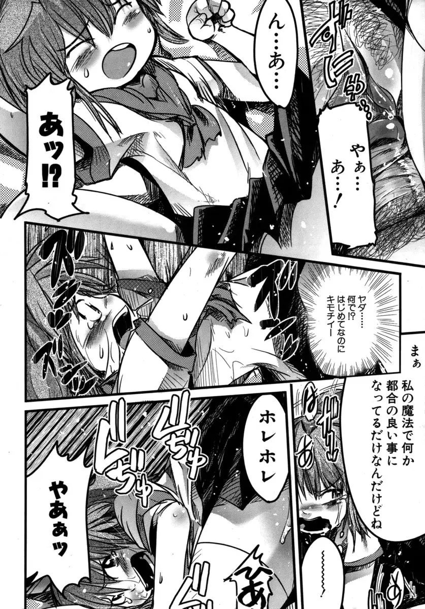 Page 254