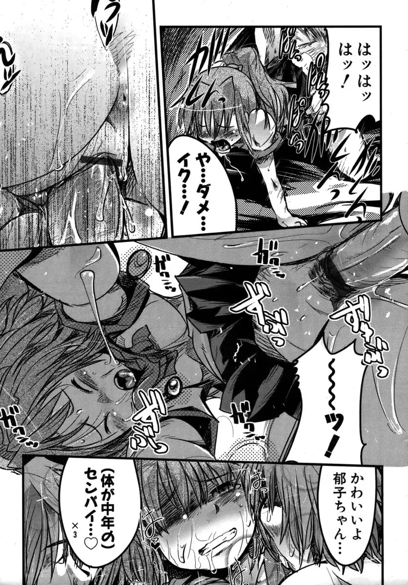 Page 255