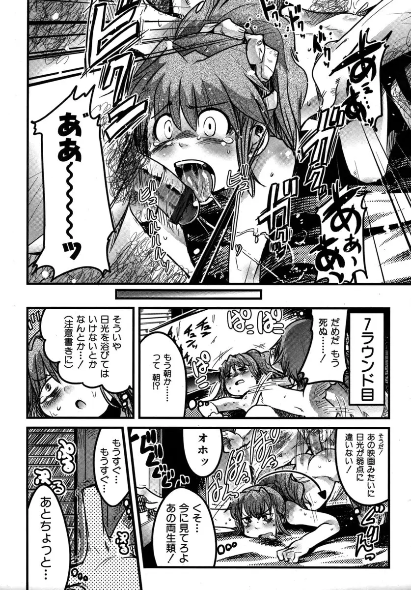 Page 257