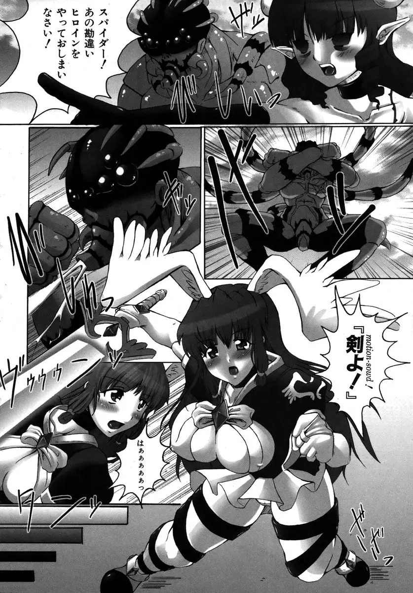 Page 262