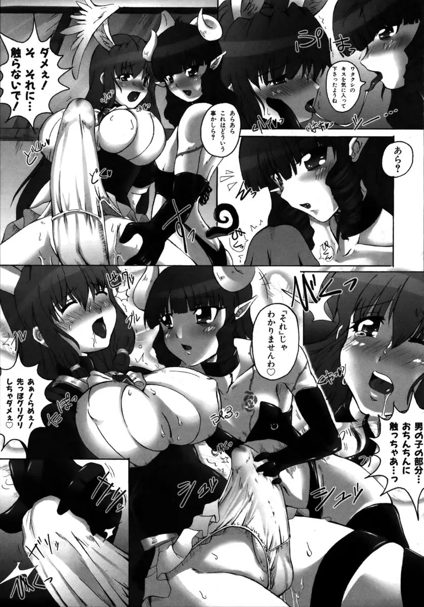 Page 267