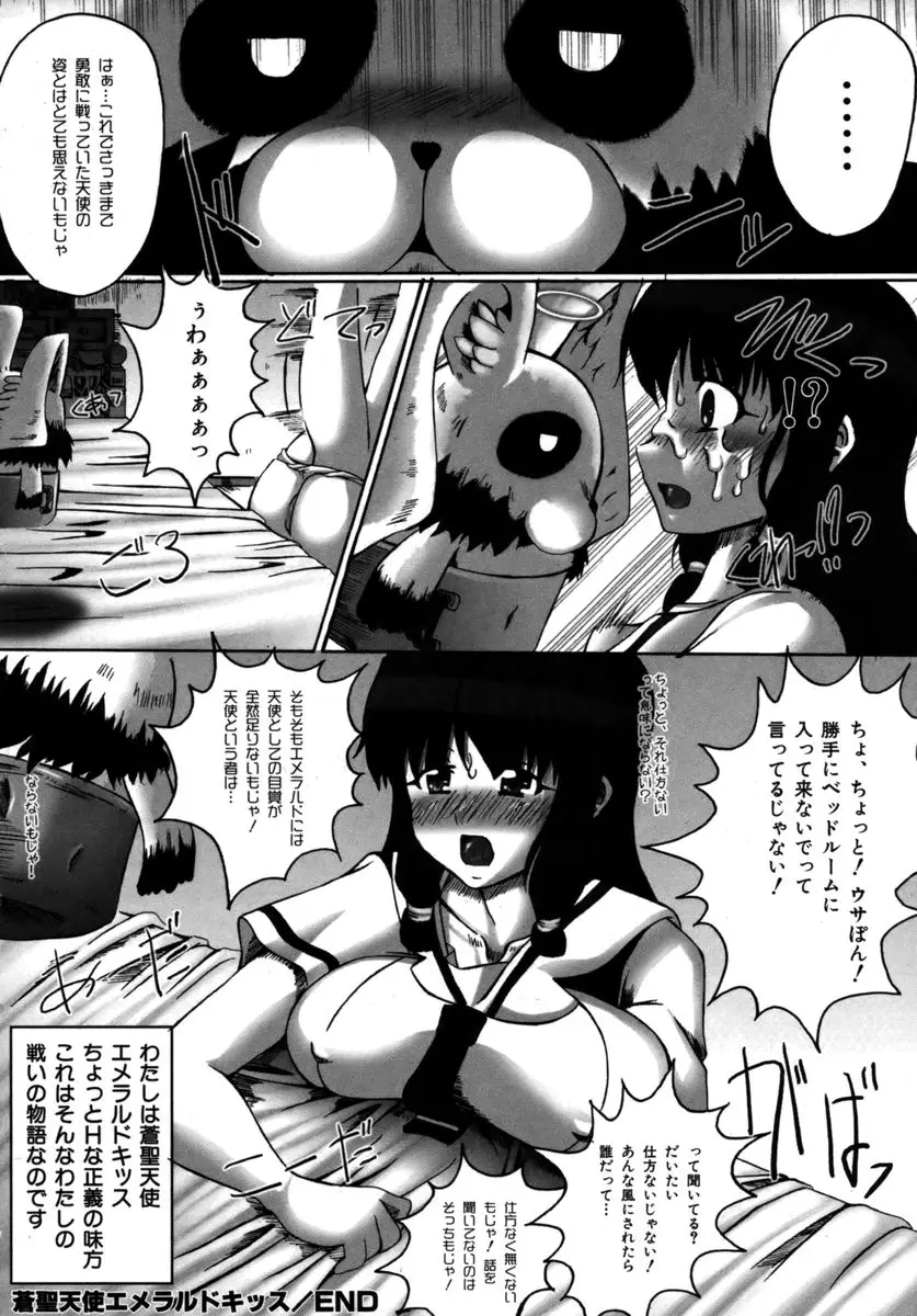 Page 274