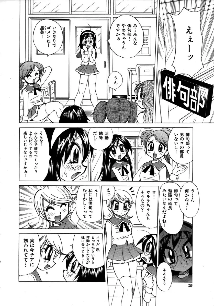 Page 276