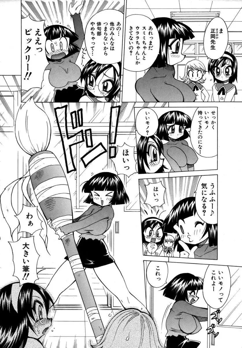 Page 278
