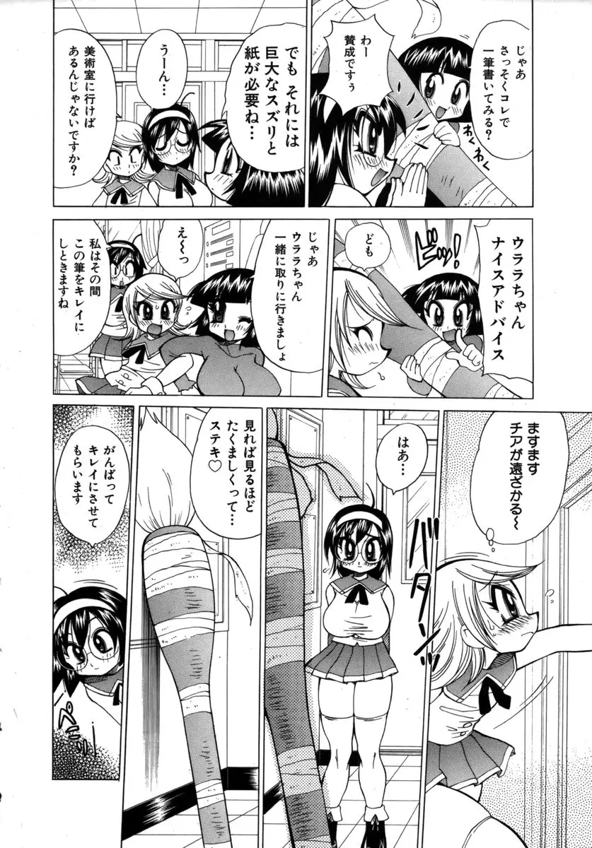 Page 280