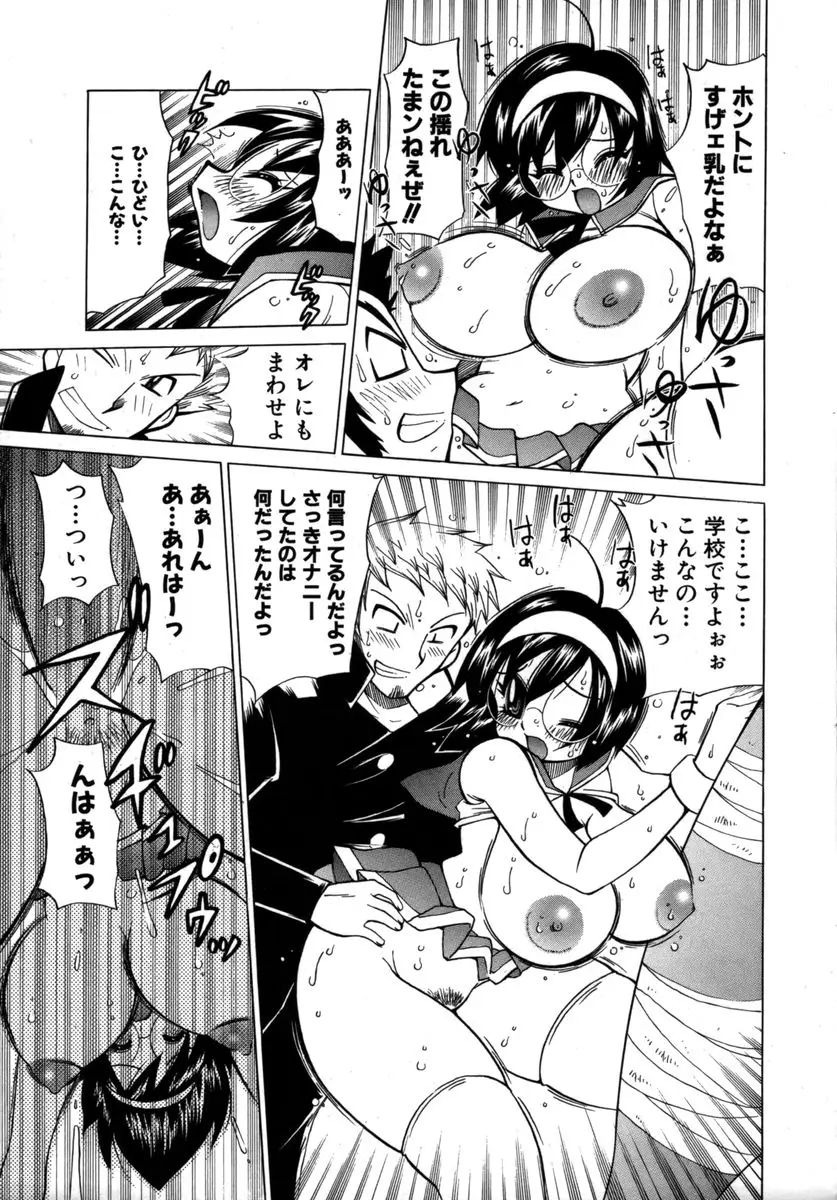 Page 287