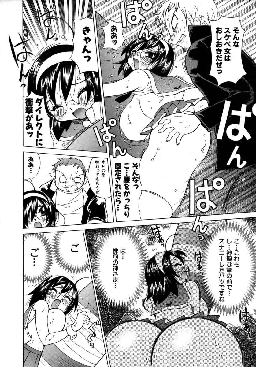 Page 288