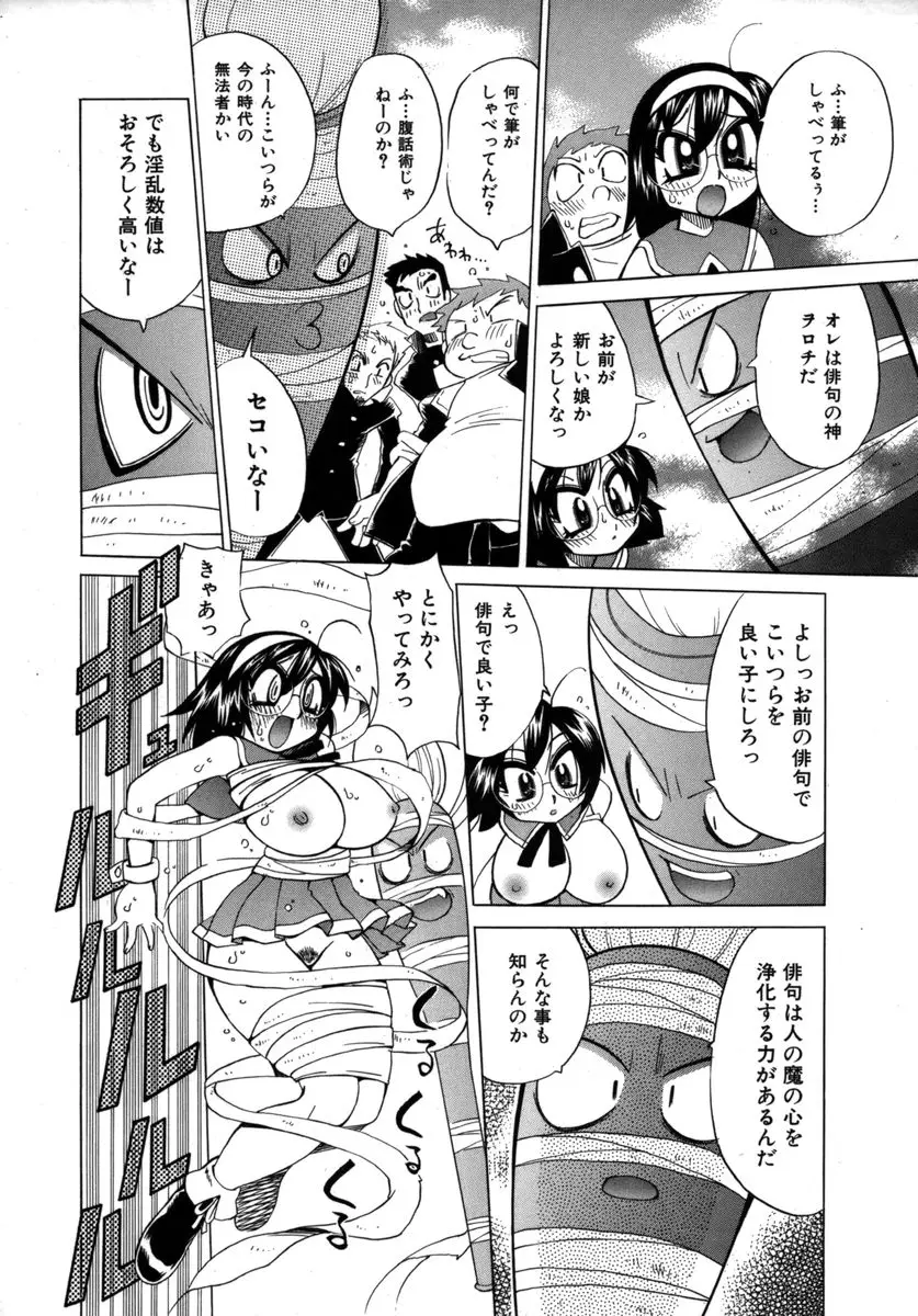Page 290