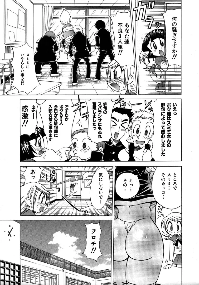 Page 293